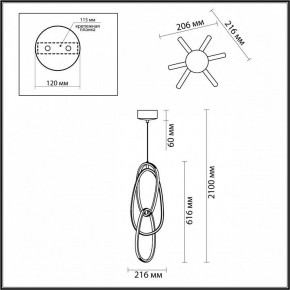 Подвесной светильник Odeon Light Space 4891/32L в Озерске - ozersk.ok-mebel.com | фото 5