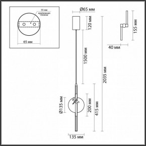Подвесной светильник Odeon Light Strekoza 5413/12L в Озерске - ozersk.ok-mebel.com | фото 6