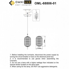 Подвесной светильник Omnilux Cedrello OML-68806-01 в Озерске - ozersk.ok-mebel.com | фото 9
