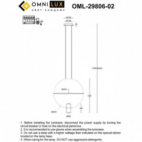 Подвесной светильник Omnilux Noci OML-29806-02 в Озерске - ozersk.ok-mebel.com | фото