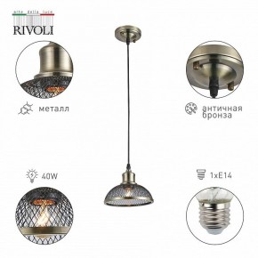 Подвесной светильник Rivoli Charlotte Б0054871 в Озерске - ozersk.ok-mebel.com | фото 4