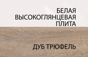 Полка/TYP 60, LINATE ,цвет белый/сонома трюфель в Озерске - ozersk.ok-mebel.com | фото 5