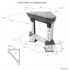 Портал для электрокамина Stone New Corner (угловой) STD AO в Озерске - ozersk.ok-mebel.com | фото 2