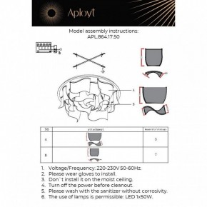 Потолочная люстра Aployt Annetta APL.864.17.50 в Озерске - ozersk.ok-mebel.com | фото 2