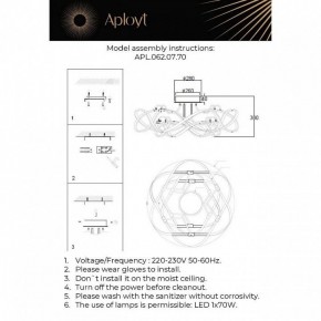 Потолочная люстра Aployt Dzhin APL.062.07.70 в Озерске - ozersk.ok-mebel.com | фото 3