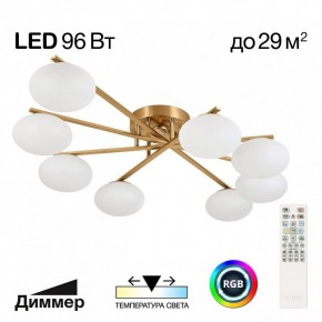 Потолочная люстра Citilux Atman Smart CL226A183 в Озерске - ozersk.ok-mebel.com | фото 2