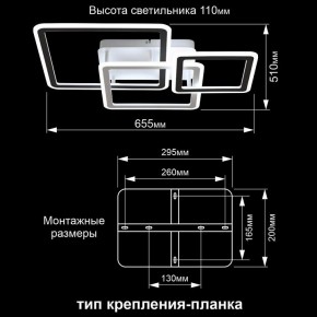 Потолочная люстра Citilux Тринити CL238231E в Озерске - ozersk.ok-mebel.com | фото 13