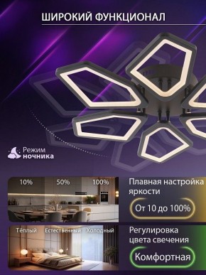 Потолочная люстра Natali Kovaltseva 8144 LED LAMPS 81444 в Озерске - ozersk.ok-mebel.com | фото 6