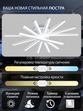 Потолочная люстра Natali Kovaltseva  INNOVATION STYLE 83142 в Озерске - ozersk.ok-mebel.com | фото 4