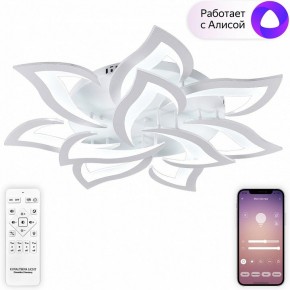Потолочная люстра Natali Kovaltseva OLIMP LED SMART 84005 в Озерске - ozersk.ok-mebel.com | фото 2