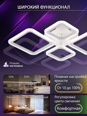 Потолочная люстра Natali Kovaltseva OPTI LED LAMPS 81108/1C в Озерске - ozersk.ok-mebel.com | фото 6