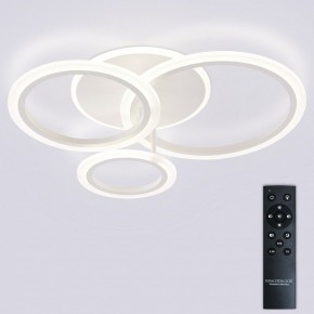 Потолочная люстра Natali Kovaltseva PURE LED LAMPS 81457 в Озерске - ozersk.ok-mebel.com | фото 3