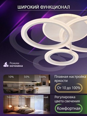 Потолочная люстра Natali Kovaltseva PURE LED LAMPS 81457 в Озерске - ozersk.ok-mebel.com | фото 6