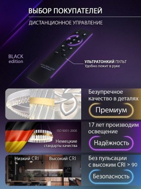 Потолочная люстра Natali Kovaltseva PURE LED LAMPS 81457 в Озерске - ozersk.ok-mebel.com | фото 7