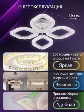 Потолочная люстра Natali Kovaltseva SM LED LAMPS 81455 в Озерске - ozersk.ok-mebel.com | фото 5