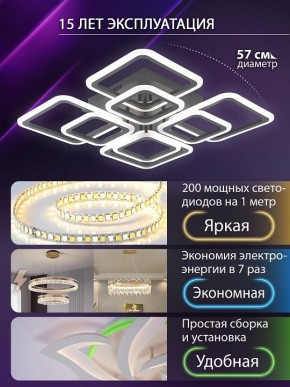 Потолочная люстра Natali Kovaltseva SPEKTR LED LAMPS 81108/5C в Озерске - ozersk.ok-mebel.com | фото 5