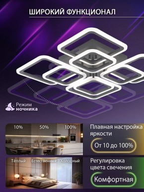 Потолочная люстра Natali Kovaltseva SPEKTR LED LAMPS 81108/5C в Озерске - ozersk.ok-mebel.com | фото 6