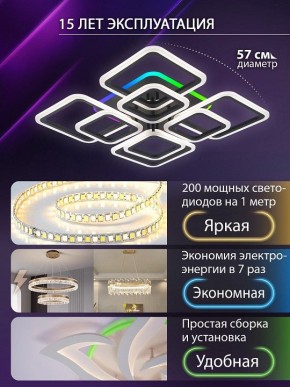 Потолочная люстра Natali Kovaltseva SPEKTR LED LAMPS 81108/7C в Озерске - ozersk.ok-mebel.com | фото 5