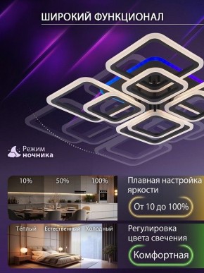 Потолочная люстра Natali Kovaltseva SPEKTR LED LAMPS 81108/7C в Озерске - ozersk.ok-mebel.com | фото 6