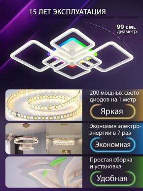 Потолочная люстра Natali Kovaltseva SPEKTR LED LAMPS 81441 в Озерске - ozersk.ok-mebel.com | фото 4