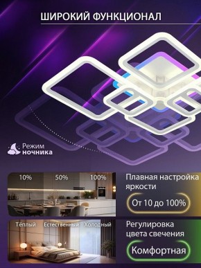 Потолочная люстра Natali Kovaltseva SPEKTR LED LAMPS 81441 в Озерске - ozersk.ok-mebel.com | фото 5