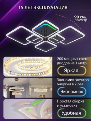 Потолочная люстра Natali Kovaltseva SPEKTR LED LAMPS 81442 в Озерске - ozersk.ok-mebel.com | фото 5