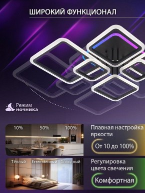 Потолочная люстра Natali Kovaltseva SPEKTR LED LAMPS 81442 в Озерске - ozersk.ok-mebel.com | фото 6