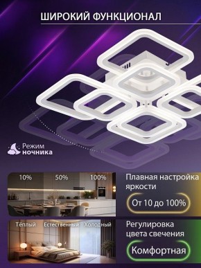 Потолочная люстра Natali Kovaltseva SPEKTR LED LAMPS 81449 в Озерске - ozersk.ok-mebel.com | фото 5