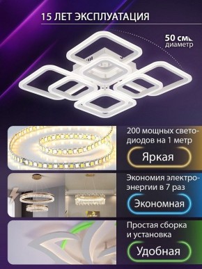 Потолочная люстра Natali Kovaltseva SPEKTR LED LAMPS 81449 в Озерске - ozersk.ok-mebel.com | фото 6