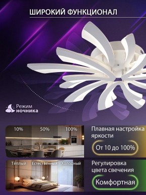 Потолочная люстра Natali Kovaltseva VIO LED LAMPS 81454 в Озерске - ozersk.ok-mebel.com | фото 6