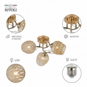 Потолочная люстра Rivoli Alexia Б0054732 в Озерске - ozersk.ok-mebel.com | фото 2