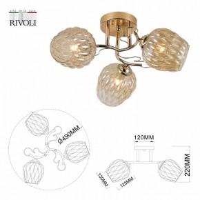 Потолочная люстра Rivoli Alexia Б0054732 в Озерске - ozersk.ok-mebel.com | фото 4