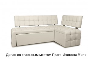 ПРАГА Кухонный диван угловой (Кожзам Борнео Крем) в Озерске - ozersk.ok-mebel.com | фото 2