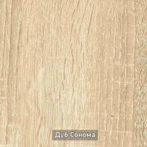 ГРЕТТА Прихожая (дуб сонома/ясень черный) в Озерске - ozersk.ok-mebel.com | фото 4