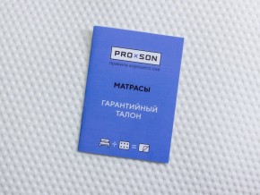 PROxSON Матрас Elysium Exclusive Foam (Трикотаж Elysium) 120x195 в Озерске - ozersk.ok-mebel.com | фото 8