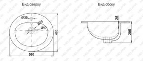 Раковина MELANA MLN-308 в Озерске - ozersk.ok-mebel.com | фото 2