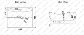 Раковина MELANA MLN-7211 в Озерске - ozersk.ok-mebel.com | фото 2