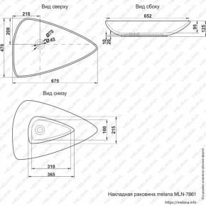 Раковина MELANA MLN-7861 в Озерске - ozersk.ok-mebel.com | фото 2