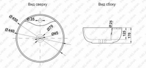 Раковина MELANA MLN-A047 (7010) в Озерске - ozersk.ok-mebel.com | фото 2