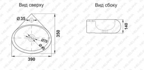 Раковина MELANA MLN-E604 в Озерске - ozersk.ok-mebel.com | фото 2