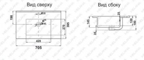 Раковина MELANA MLN-R70 в Озерске - ozersk.ok-mebel.com | фото 2