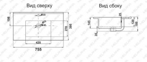 Раковина MELANA MLN-R75 в Озерске - ozersk.ok-mebel.com | фото 2