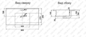 Раковина MELANA MLN-R80 в Озерске - ozersk.ok-mebel.com | фото 2