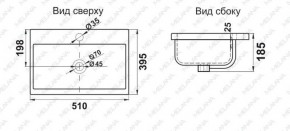 Раковина MELANA MLN-S50 (9393) в Озерске - ozersk.ok-mebel.com | фото 2