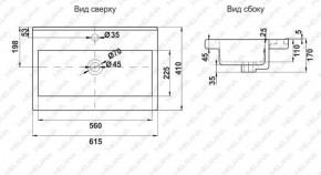 Раковина MELANA MLN-S60 Х (9393) в Озерске - ozersk.ok-mebel.com | фото 2