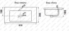 Раковина MELANA MLN-S80 (9393) в Озерске - ozersk.ok-mebel.com | фото 2