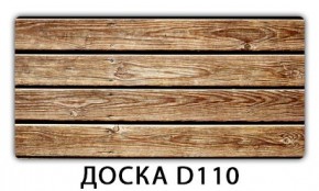 Раздвижной СТ Бриз орхидея R041 Доска D111 в Озерске - ozersk.ok-mebel.com | фото 11