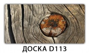 Раздвижной СТ Бриз орхидея R041 Доска D111 в Озерске - ozersk.ok-mebel.com | фото 14