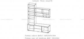 МИЛАН-1 Секция ТВ (ЦРК.МЛН.01 секция ТВ) в Озерске - ozersk.ok-mebel.com | фото 2