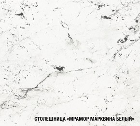 ШЕЛЛИ Кухонный гарнитур Экстра (3000 мм) в Озерске - ozersk.ok-mebel.com | фото 5